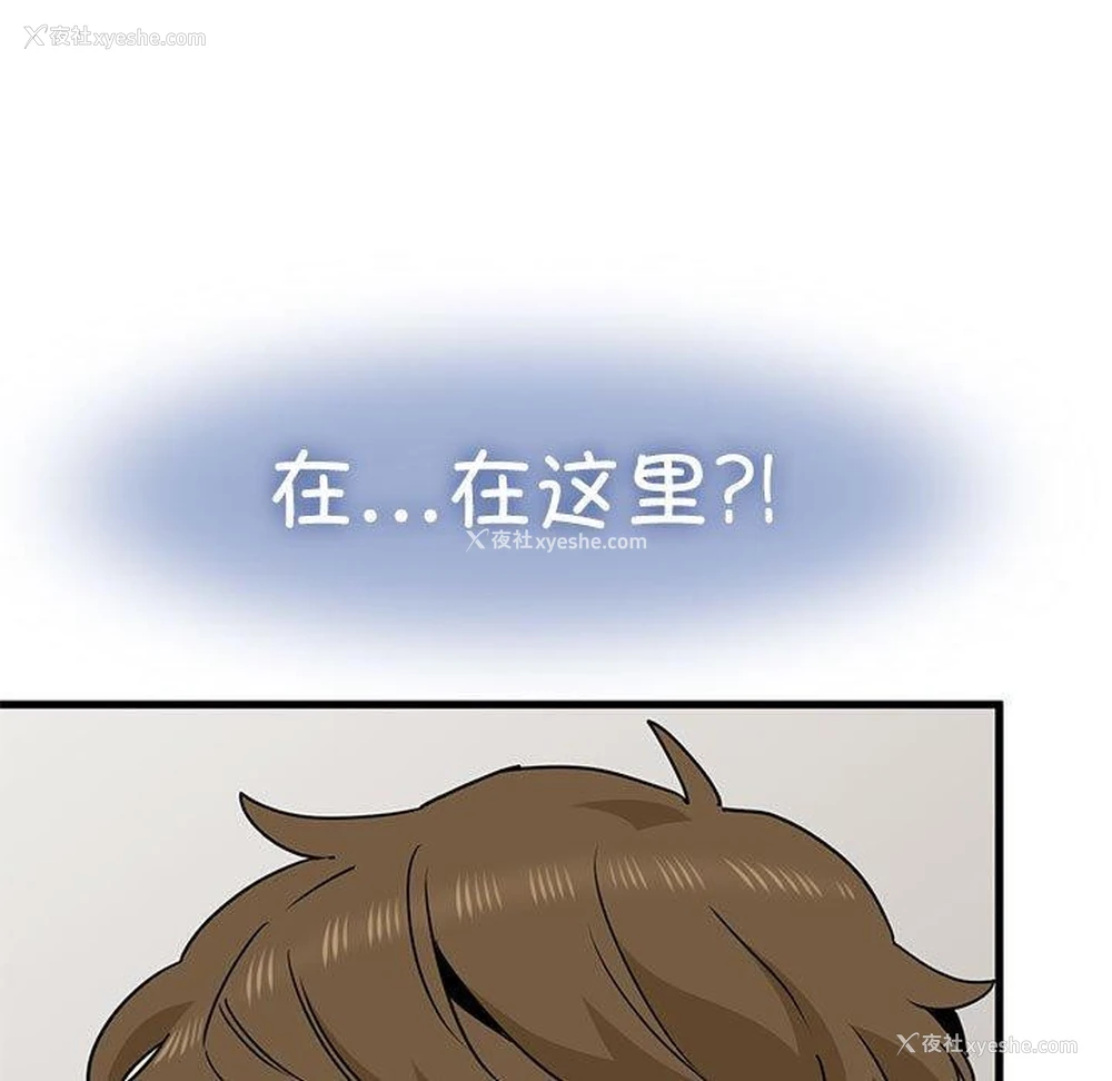 81P - 发小碰不得