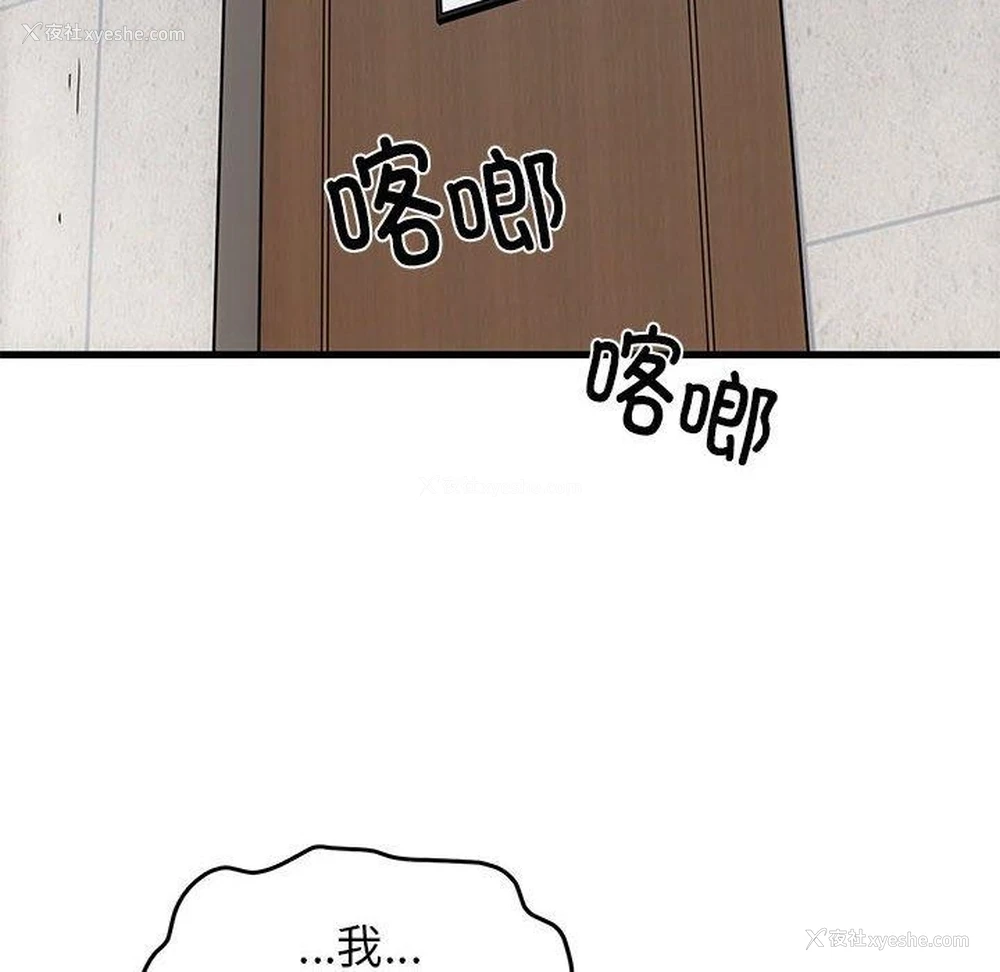 160P - 发小碰不得
