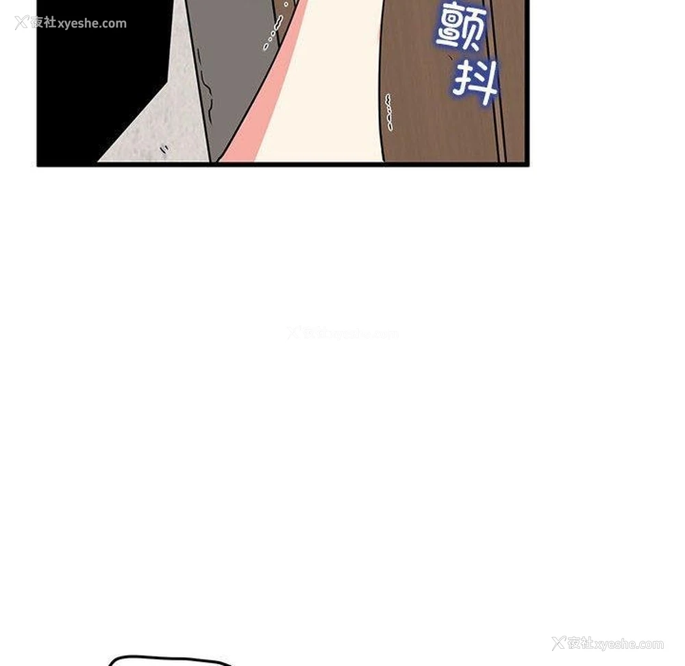162P - 发小碰不得