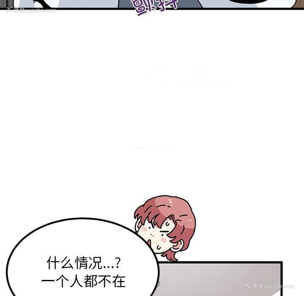 165P - 发小碰不得