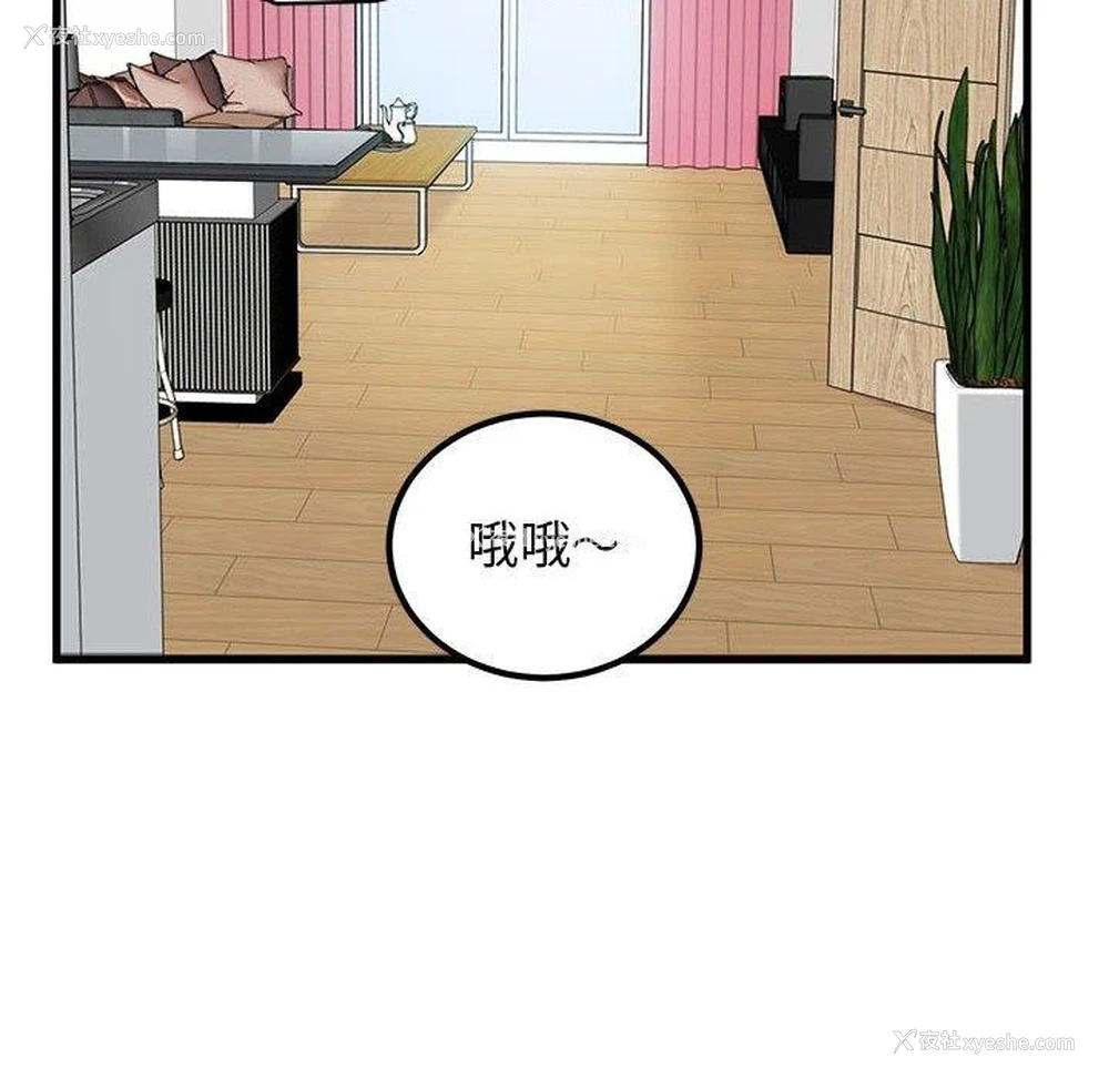 168P - 发小碰不得