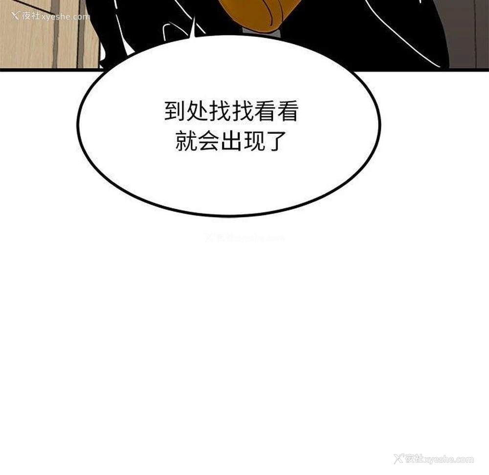 176P - 发小碰不得