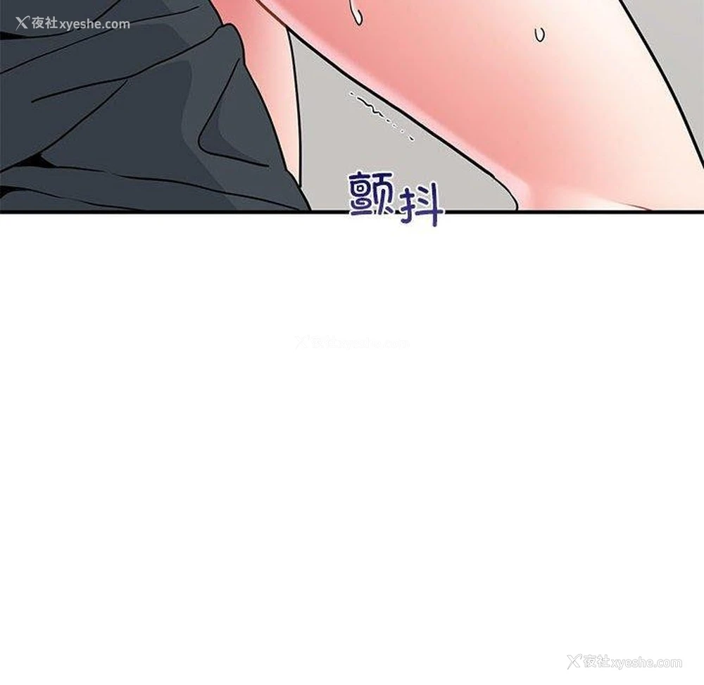 22P - 发小碰不得