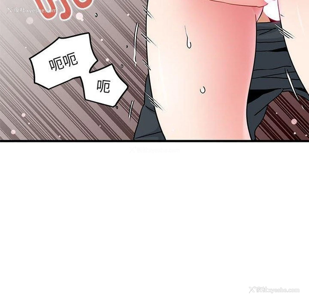 42P - 发小碰不得