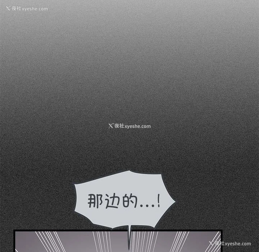50P - 发小碰不得