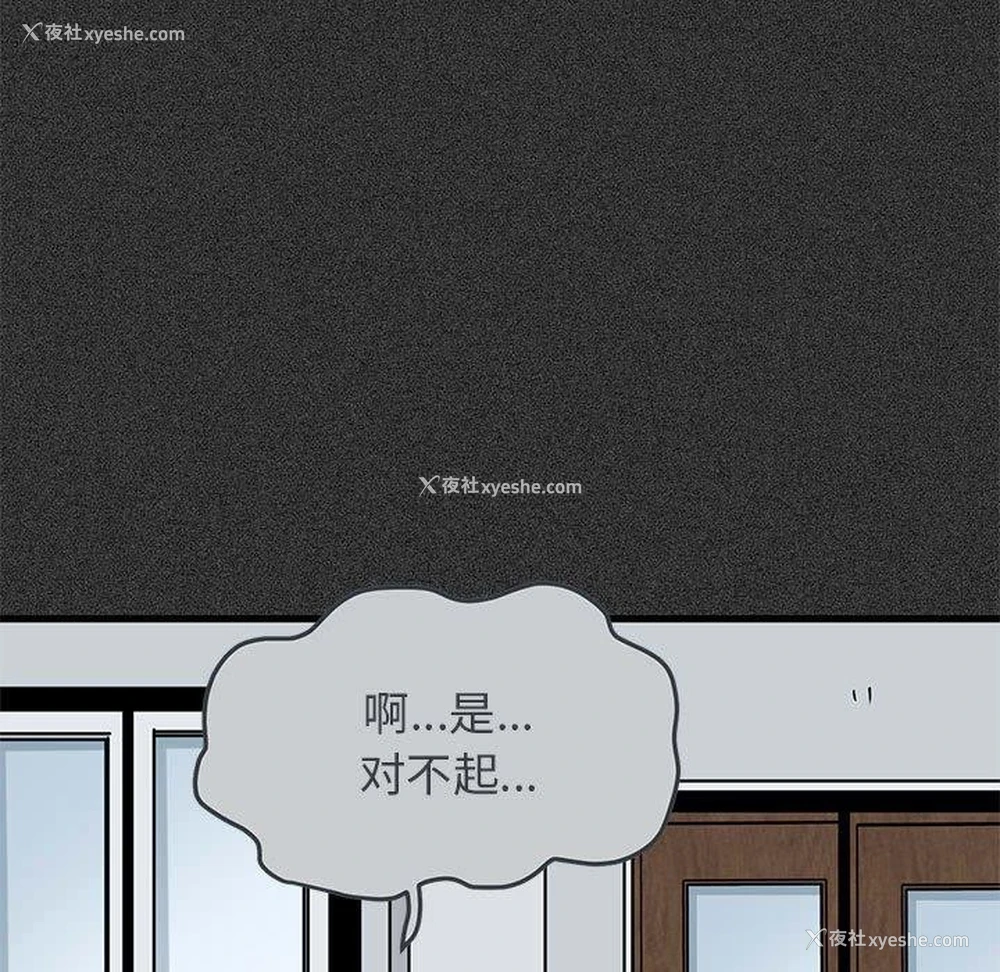 55P - 发小碰不得