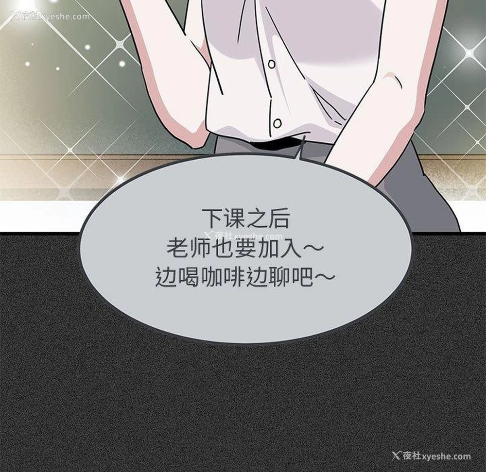 61P - 发小碰不得