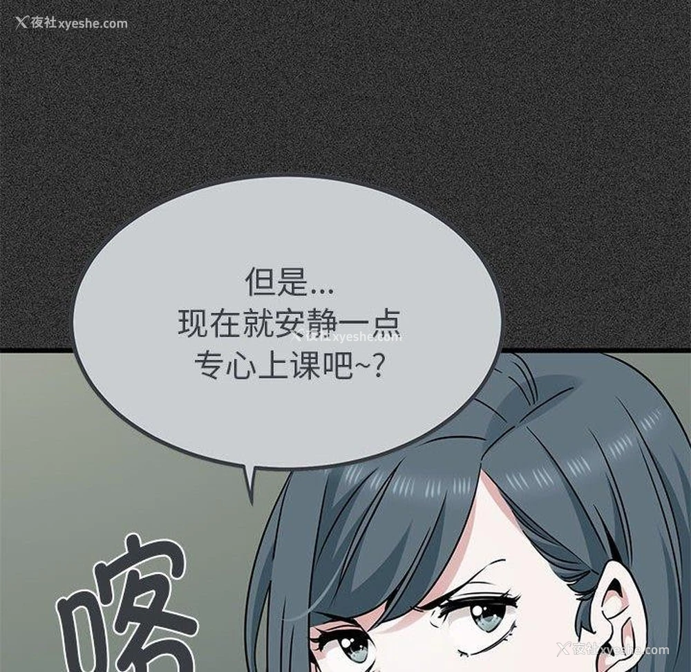 62P - 发小碰不得