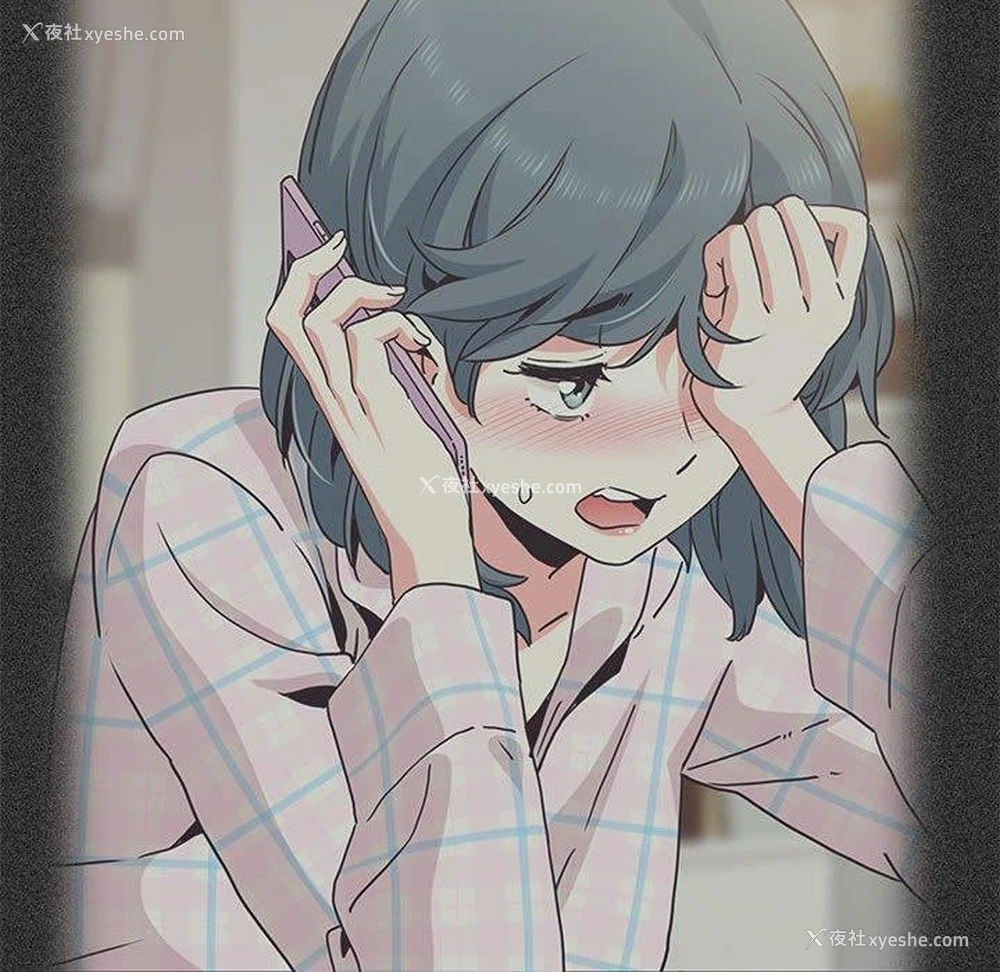 94P - 发小碰不得