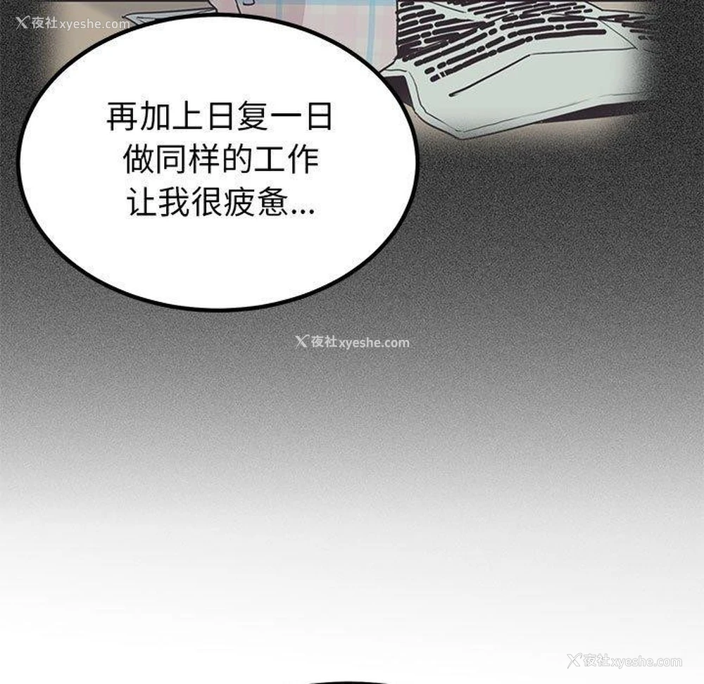 95P - 发小碰不得