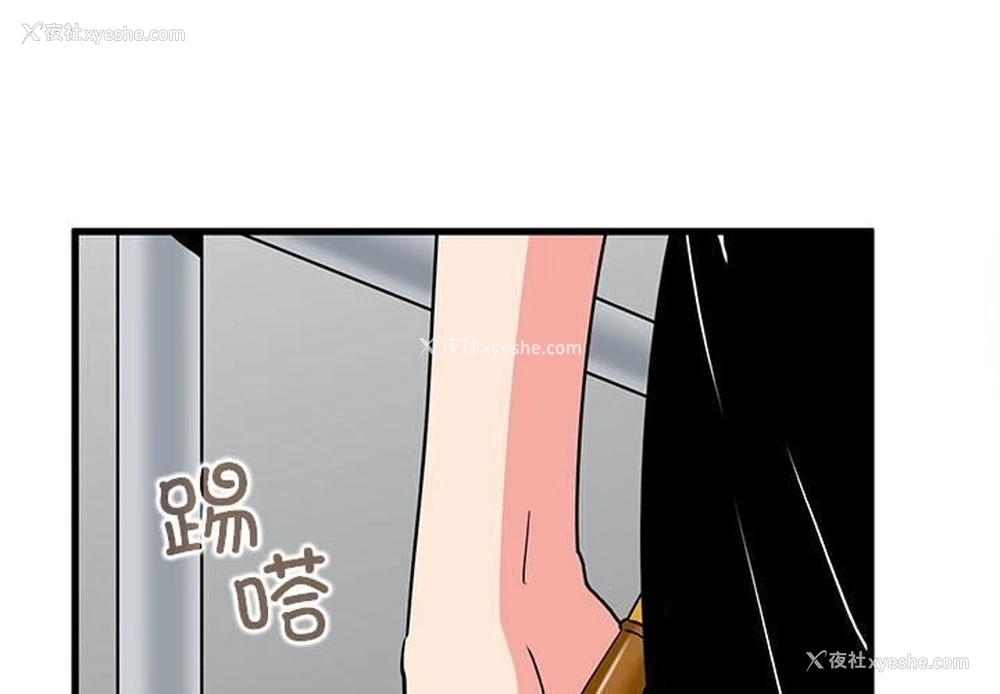 1P - 发小碰不得