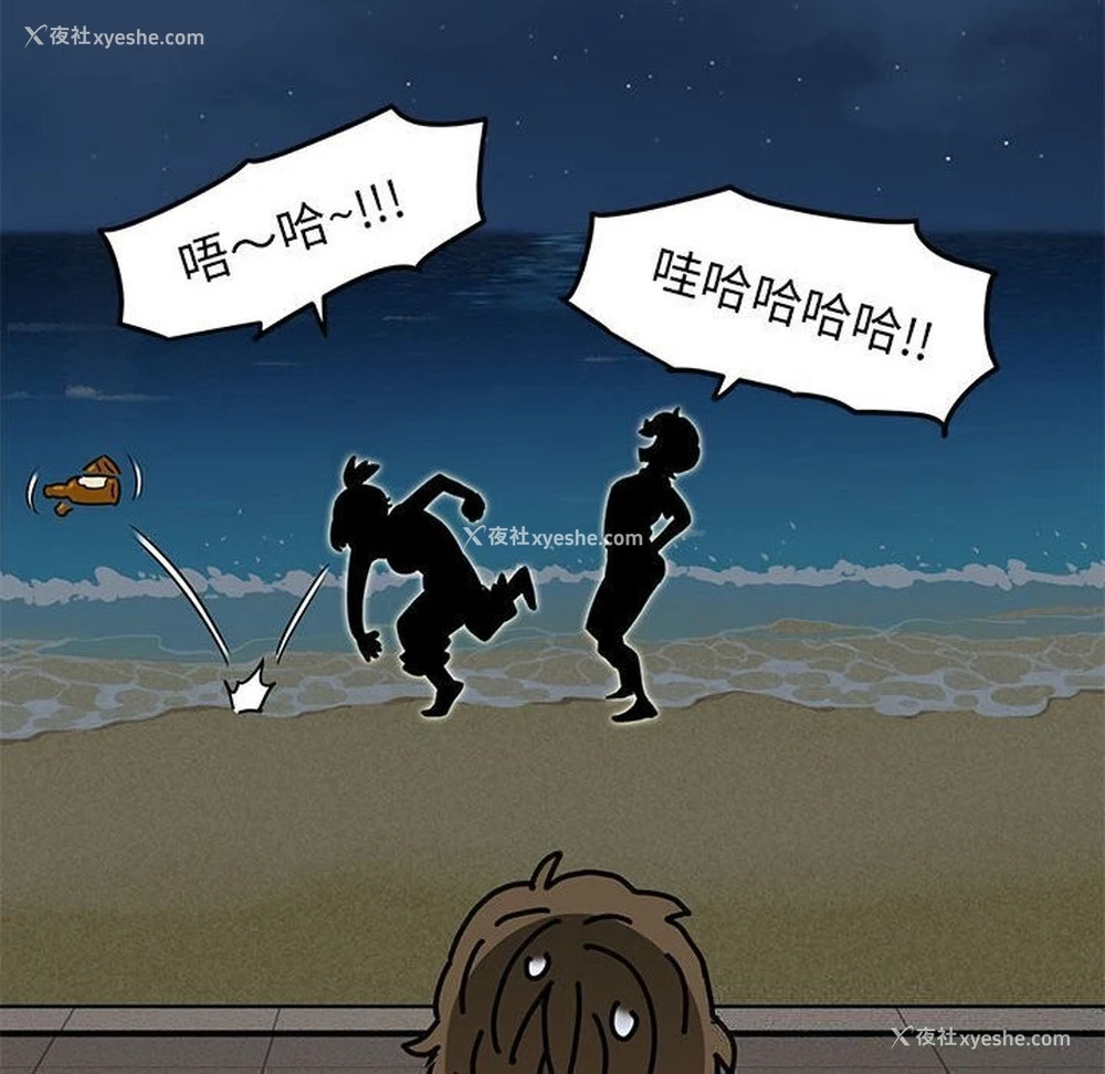 124P - 发小碰不得