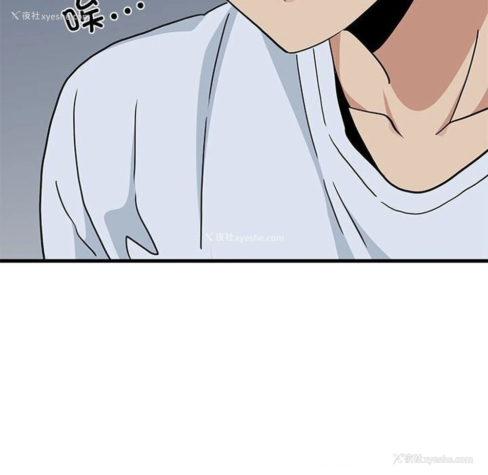 140P - 发小碰不得