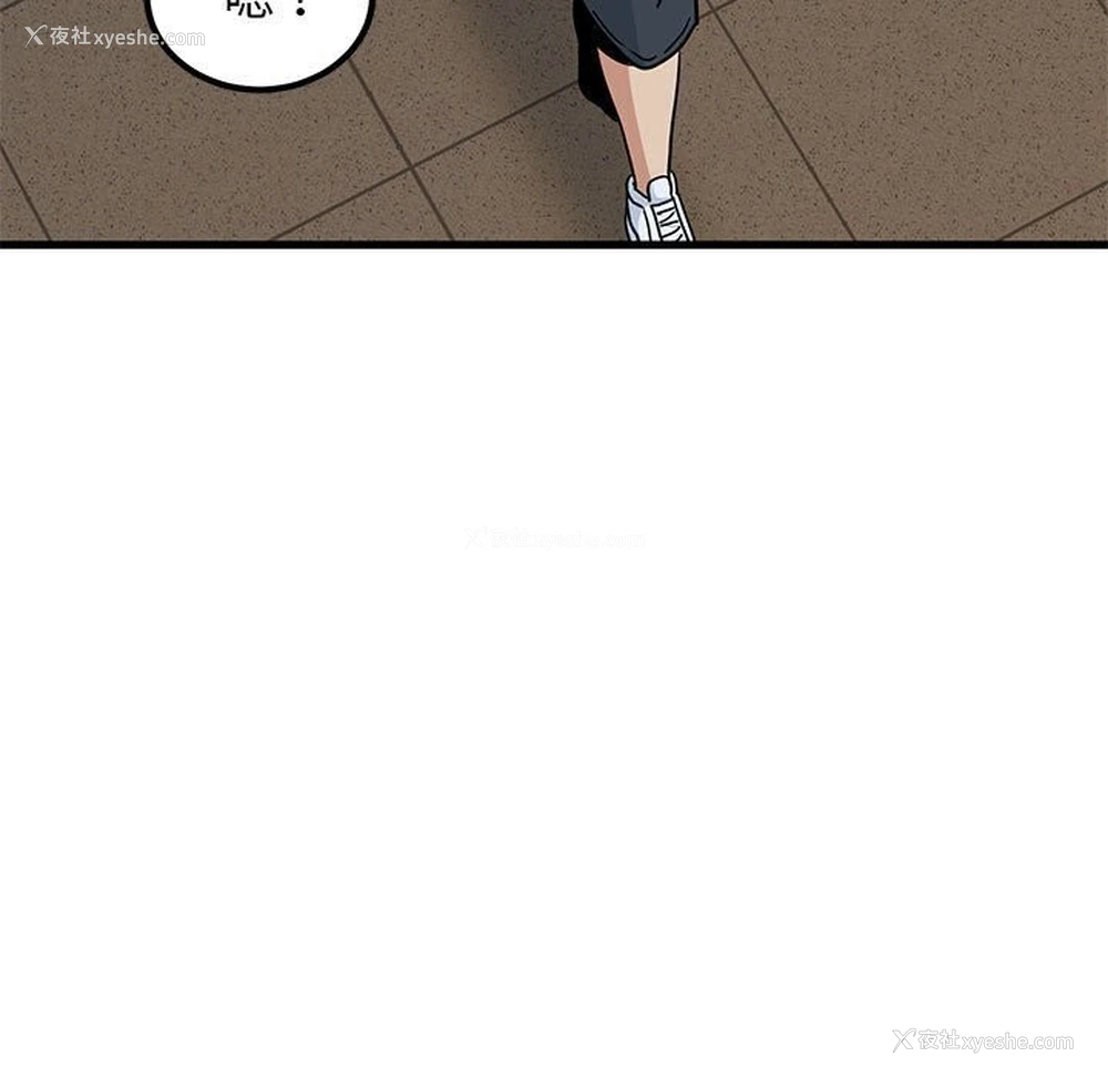 143P - 发小碰不得