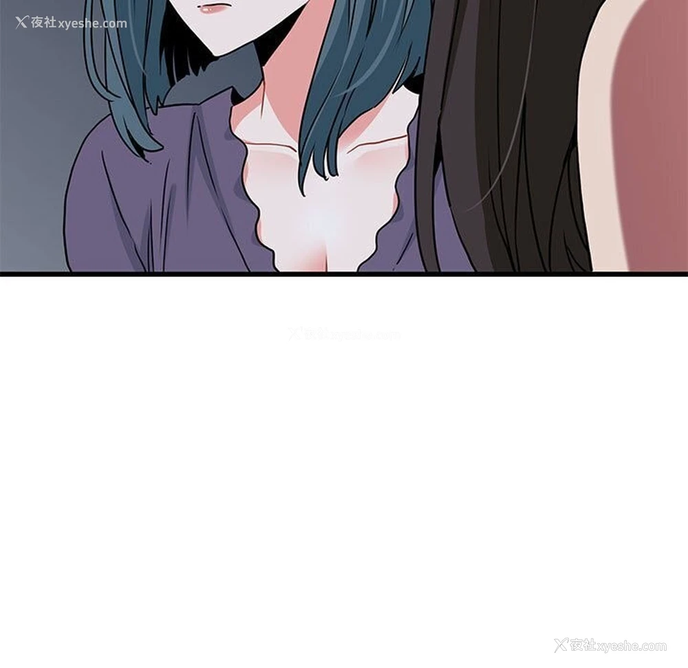 147P - 发小碰不得