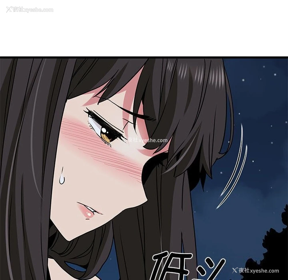 148P - 发小碰不得