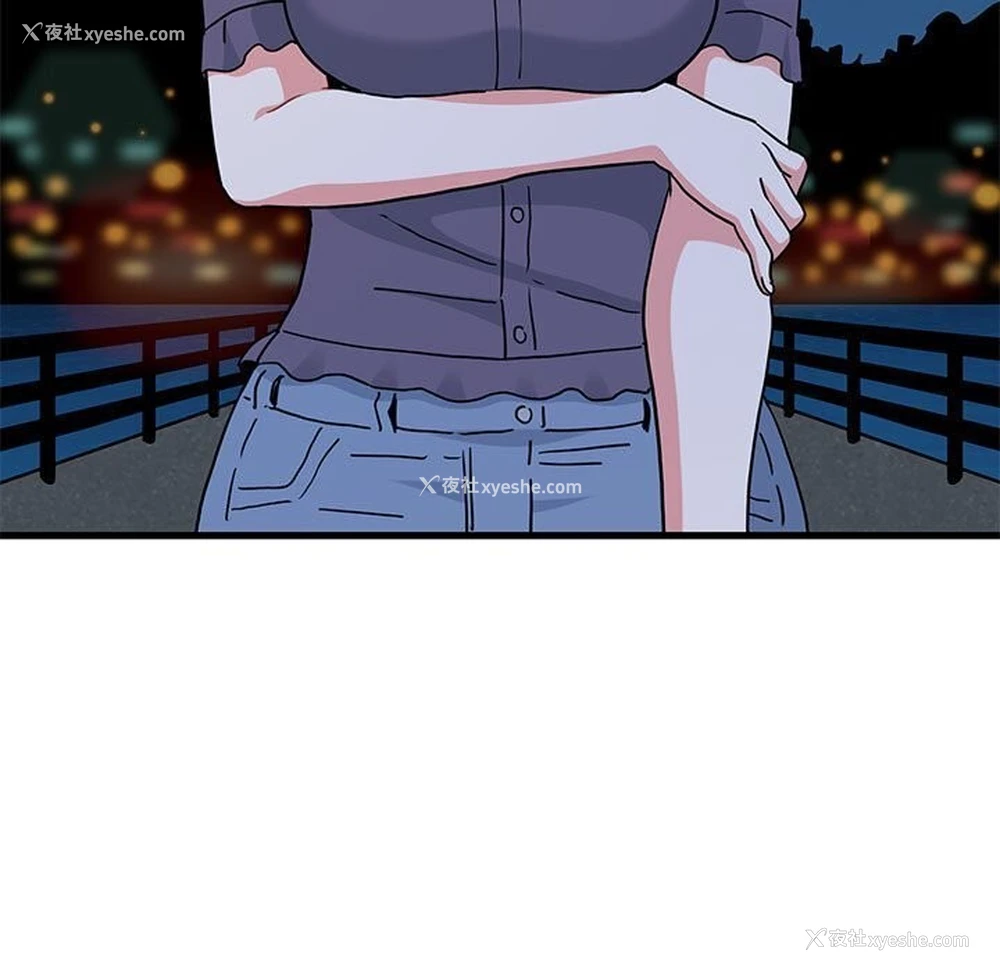 171P - 发小碰不得