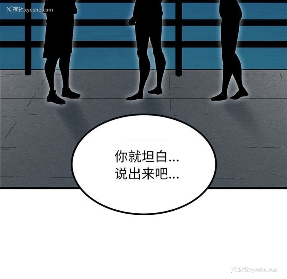 175P - 发小碰不得
