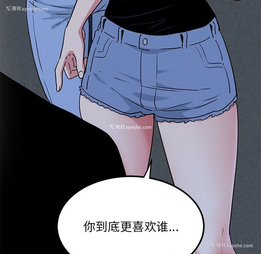 180P - 发小碰不得