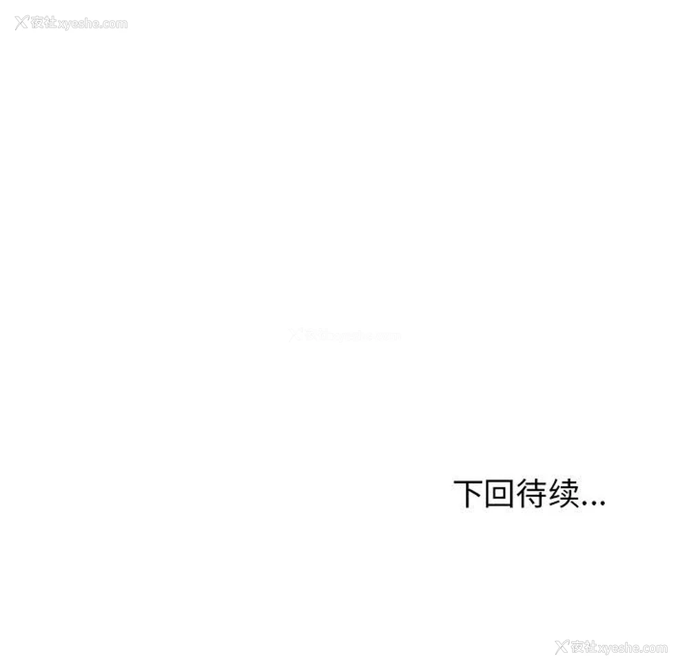182P - 发小碰不得