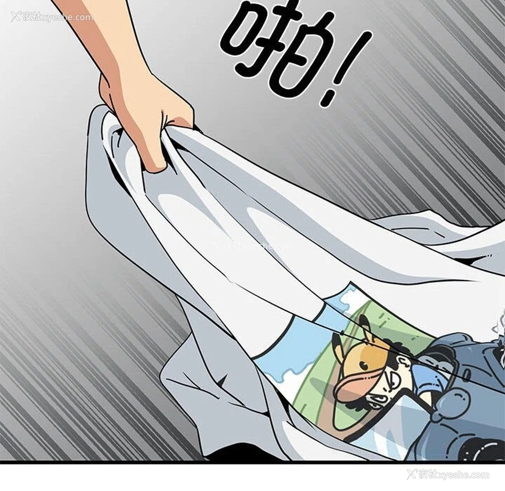 22P - 发小碰不得