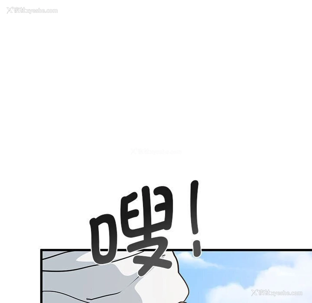 23P - 发小碰不得