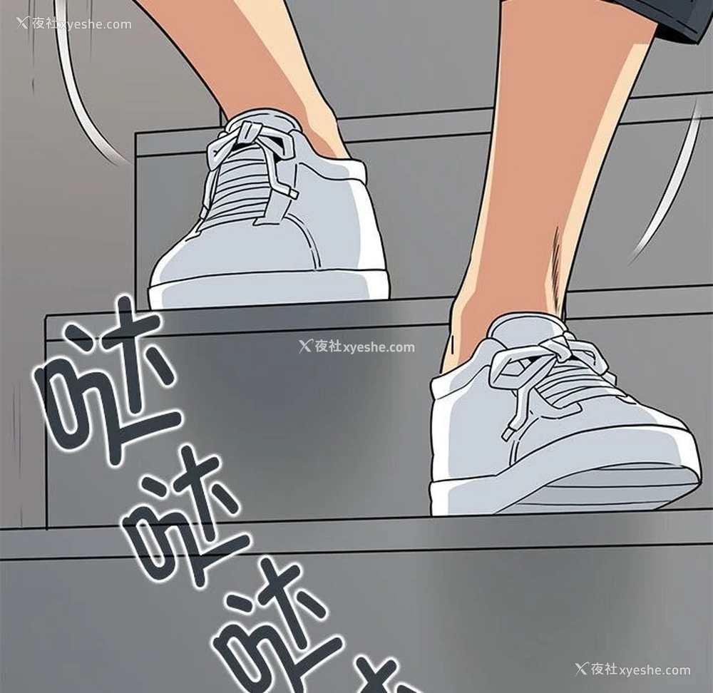 29P - 发小碰不得
