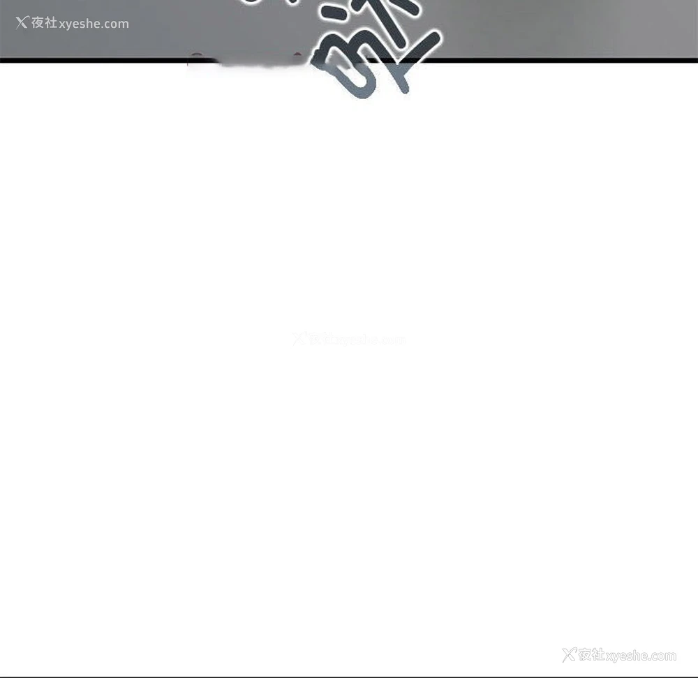 30P - 发小碰不得