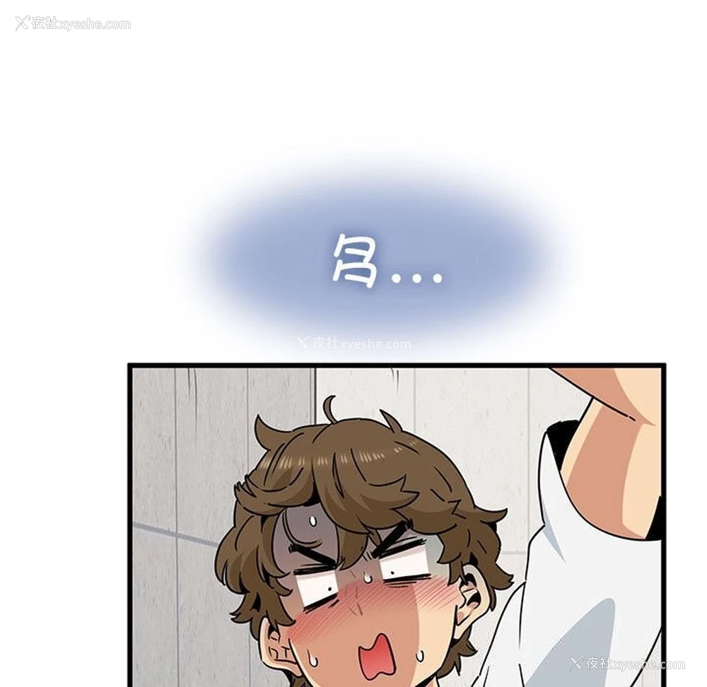 33P - 发小碰不得