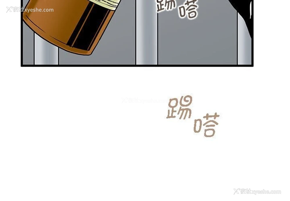 3P - 发小碰不得