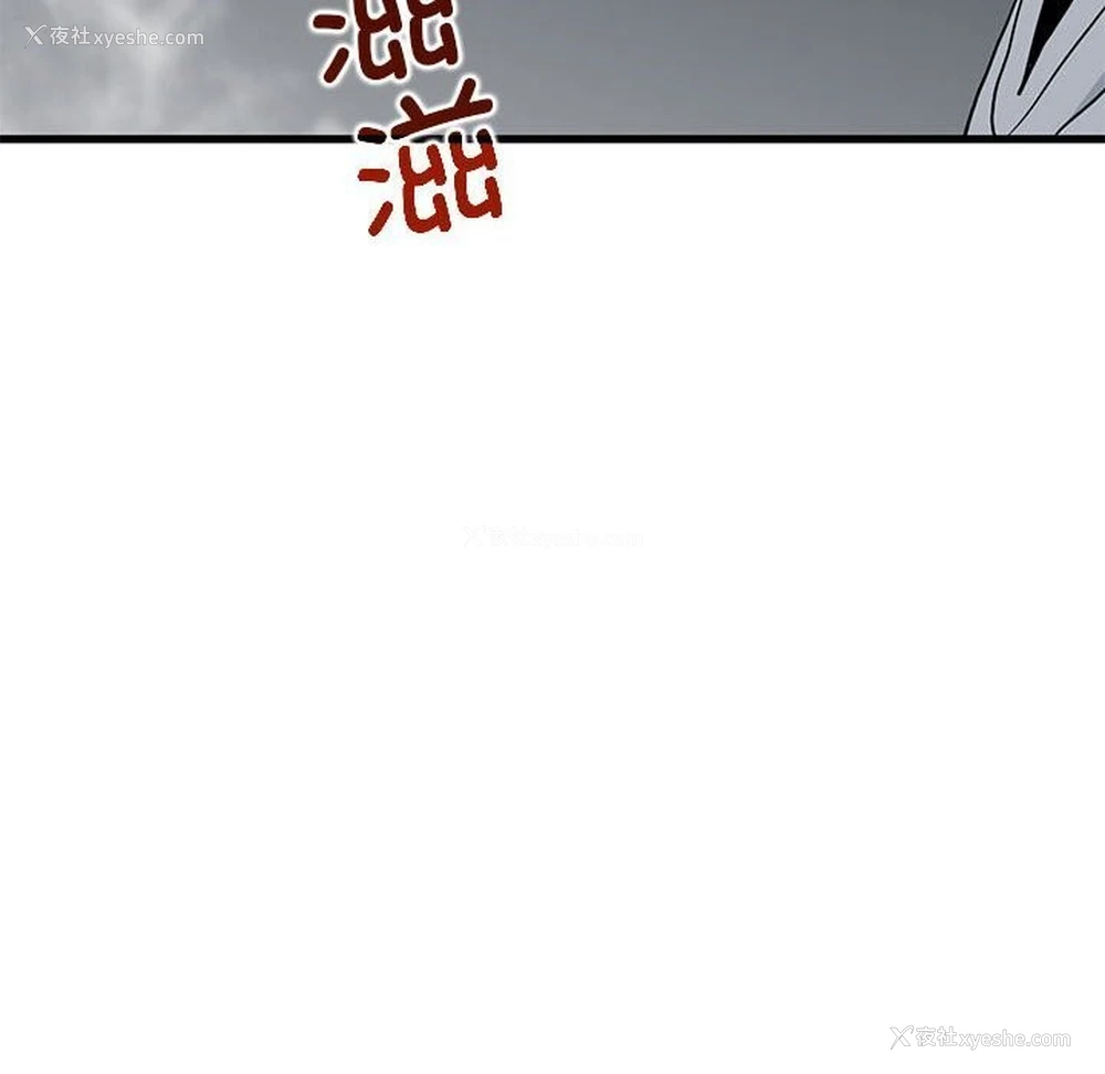 72P - 发小碰不得