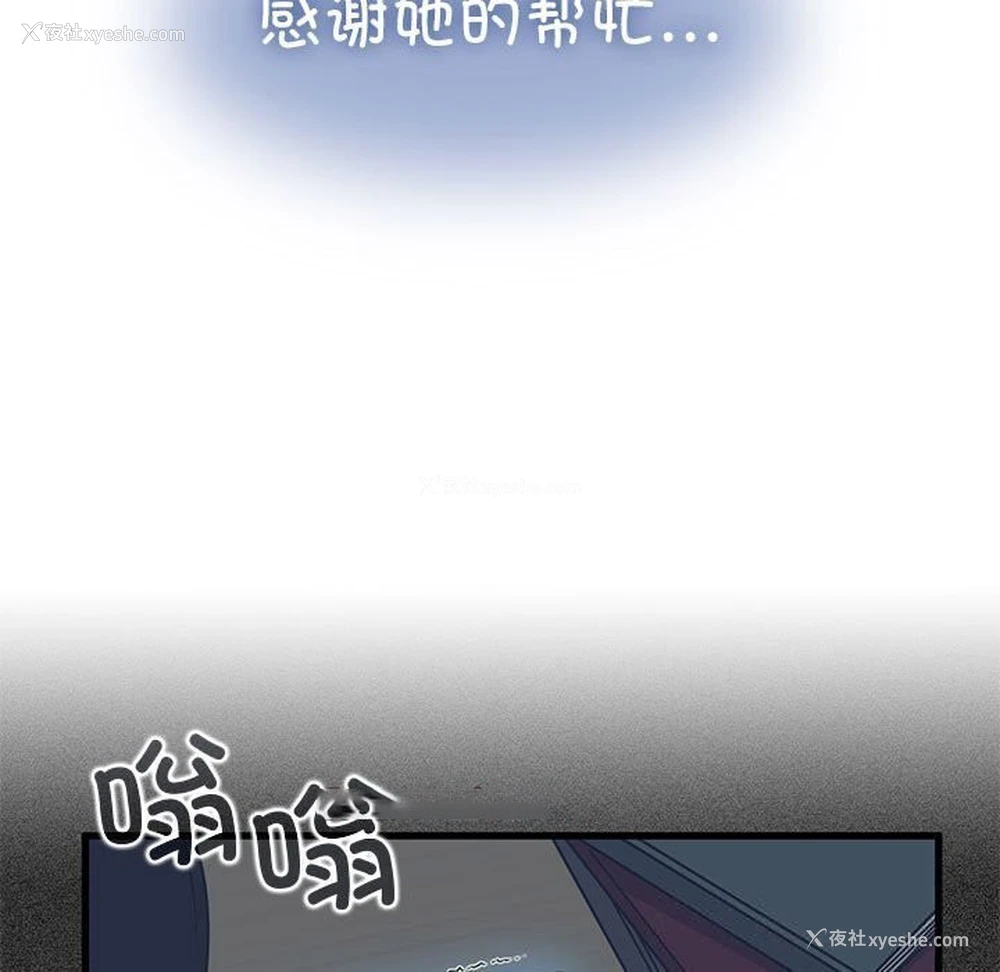 75P - 发小碰不得