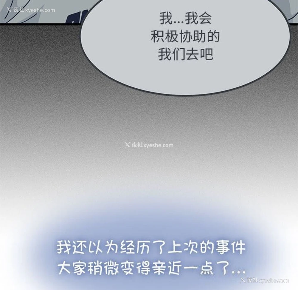 80P - 发小碰不得