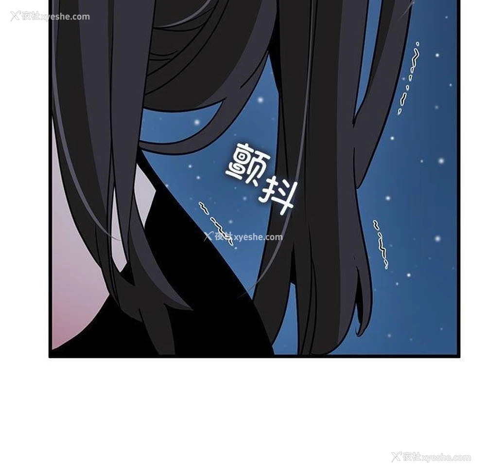 100P - 发小碰不得