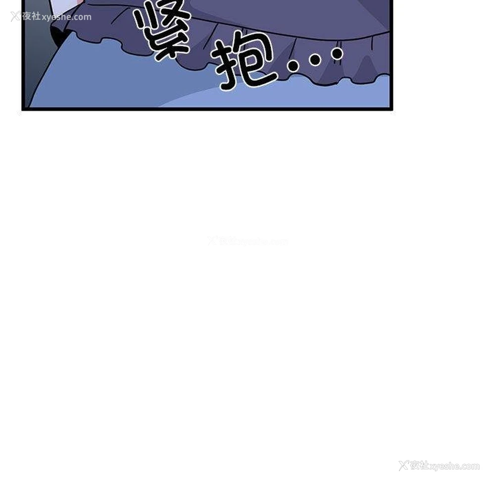 120P - 发小碰不得