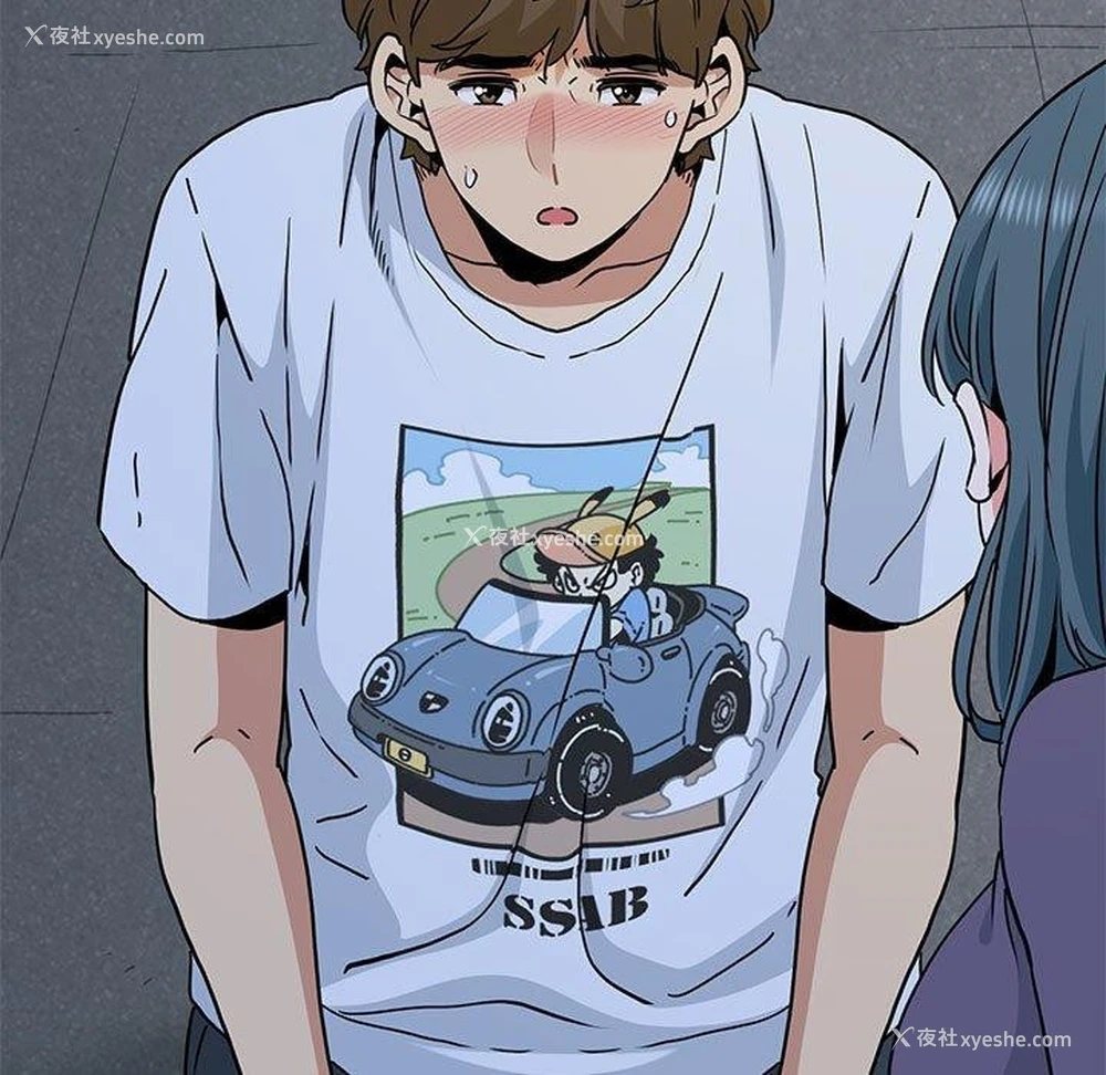 170P - 发小碰不得
