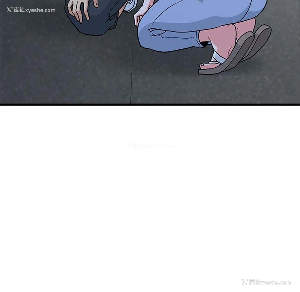 178P - 发小碰不得