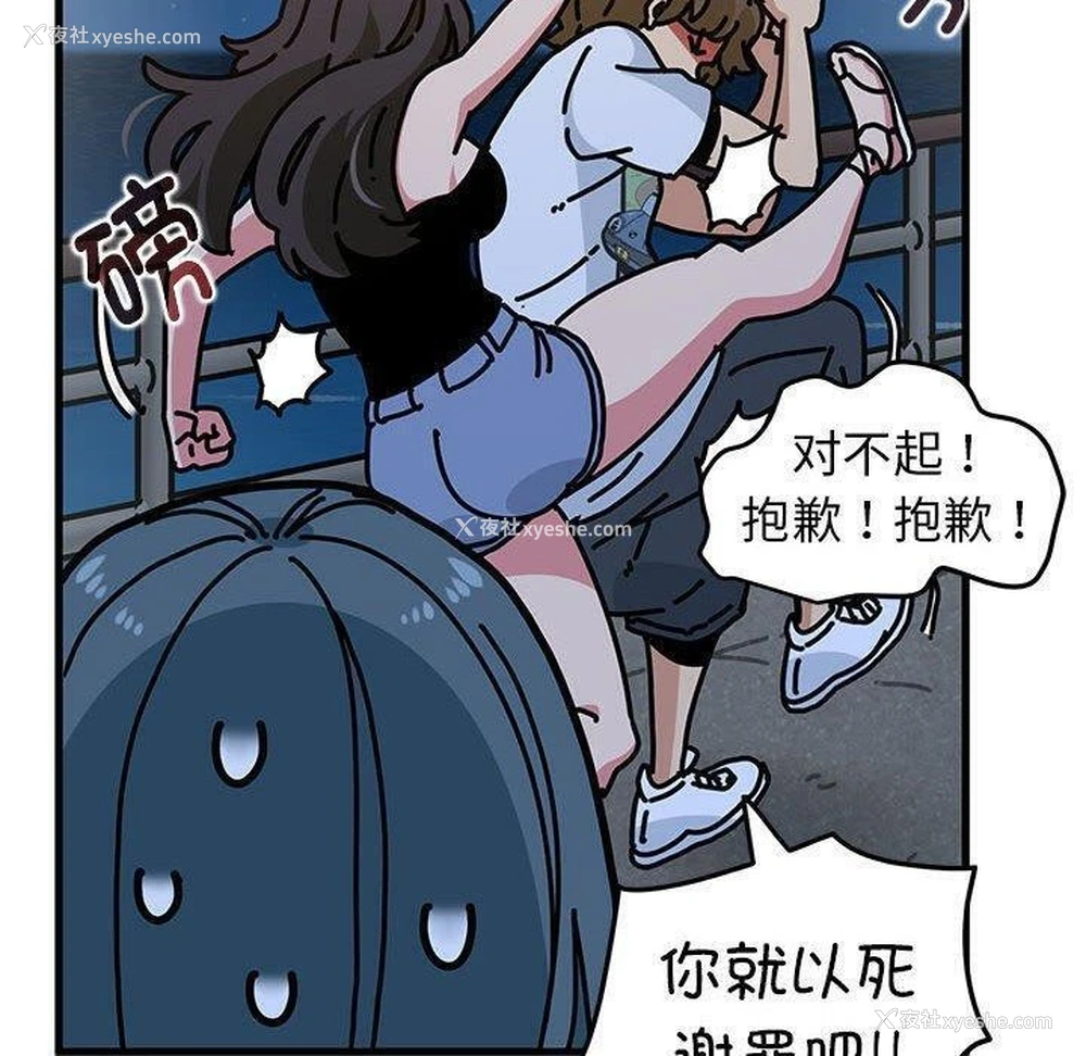 189P - 发小碰不得