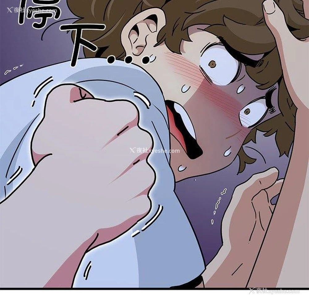191P - 发小碰不得