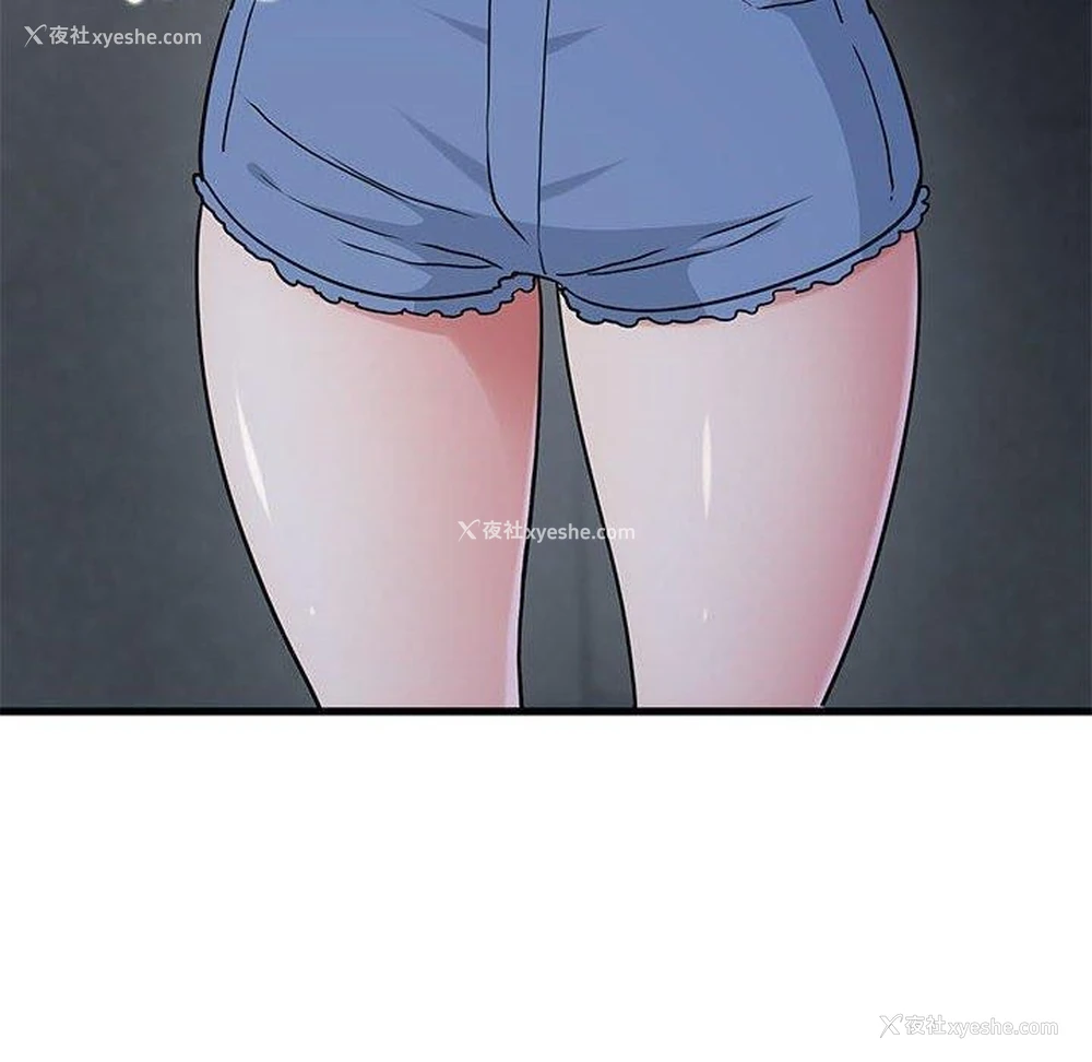 199P - 发小碰不得