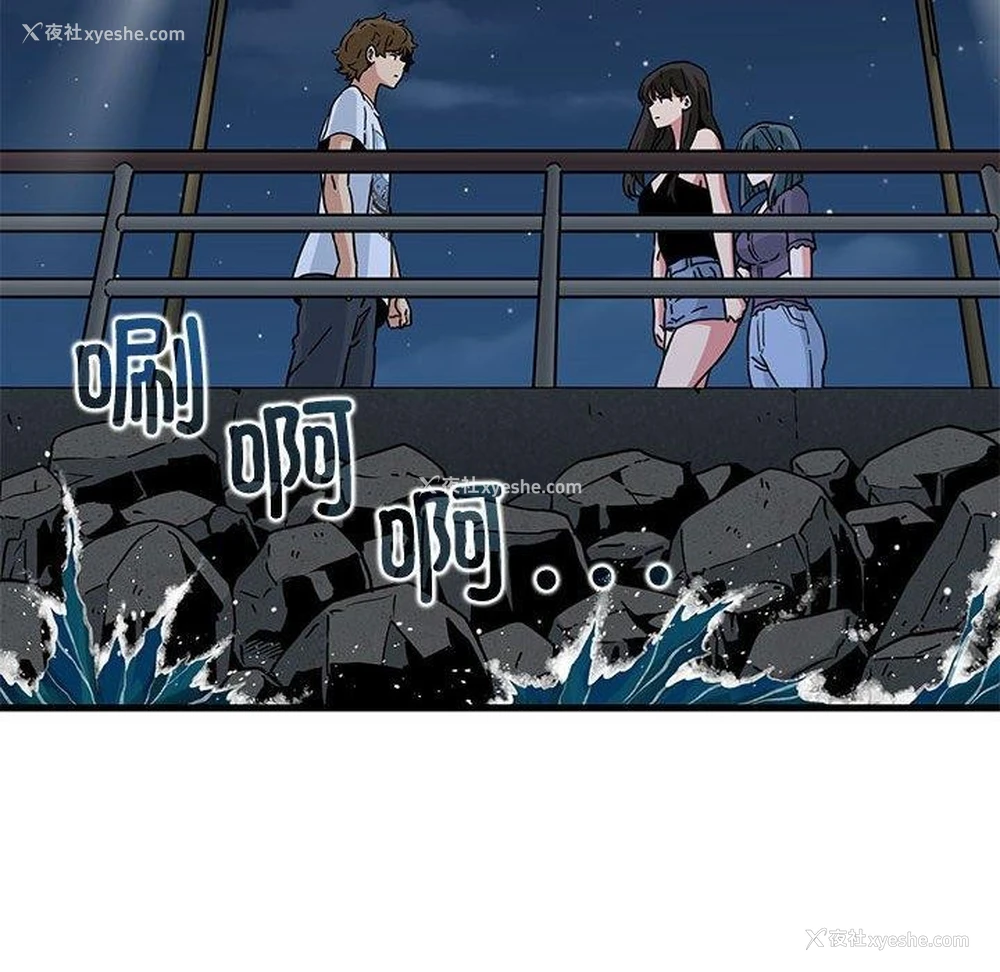 22P - 发小碰不得