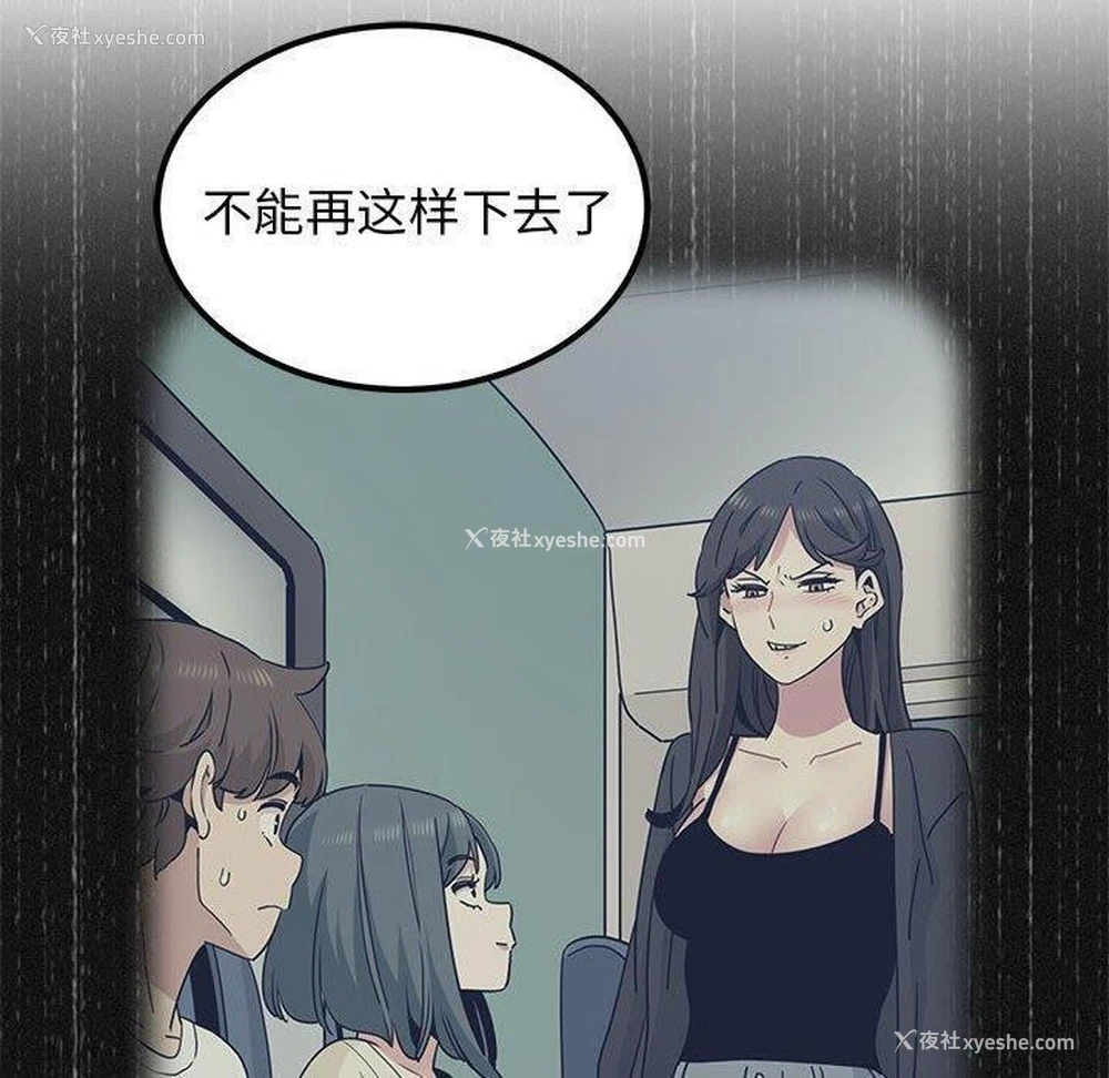 40P - 发小碰不得