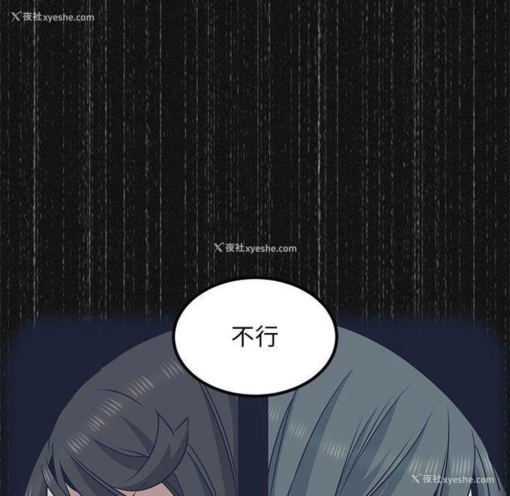 42P - 发小碰不得