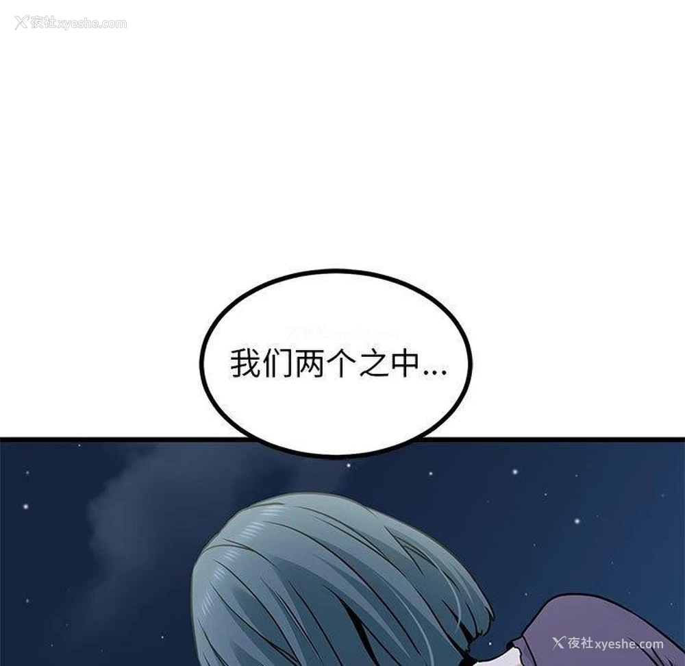 5P - 发小碰不得