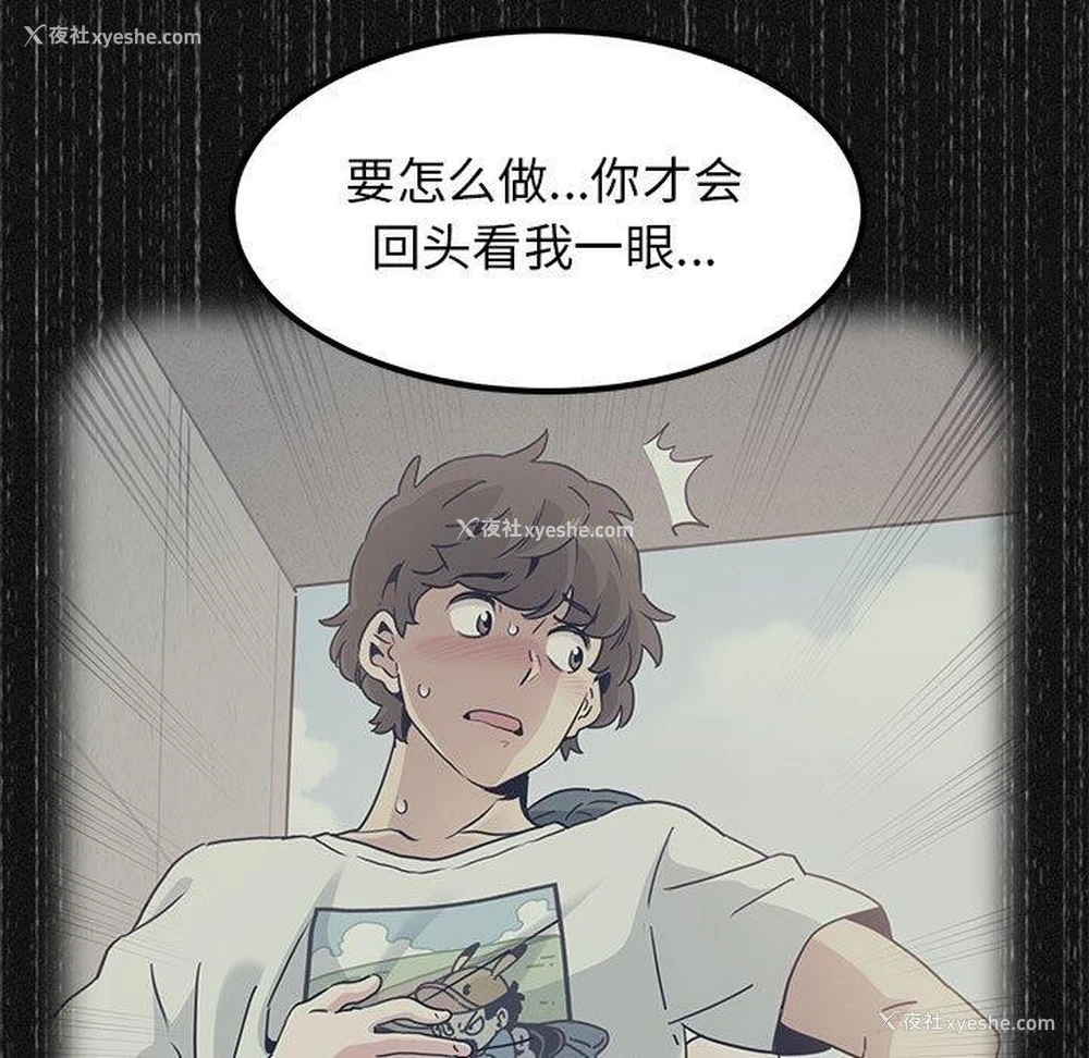 61P - 发小碰不得