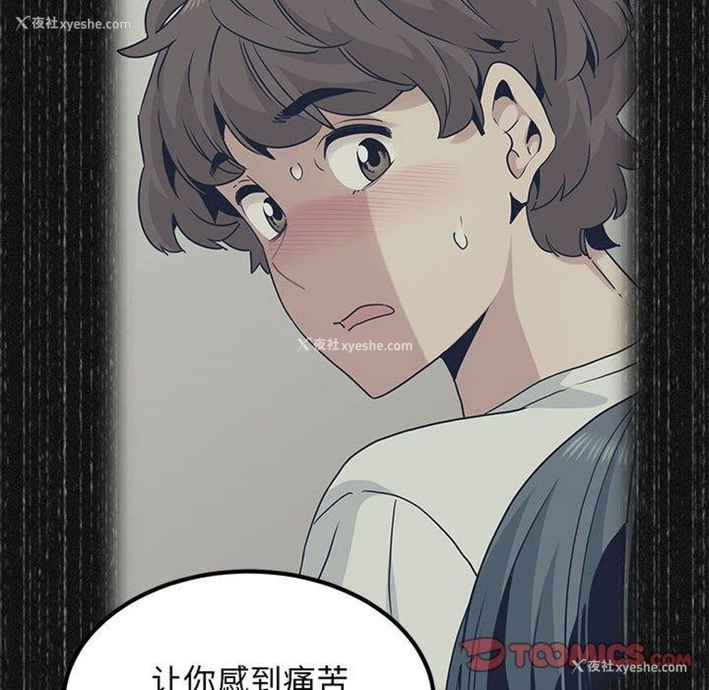 64P - 发小碰不得