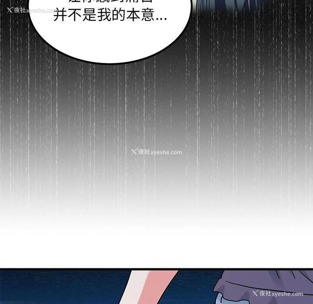 65P - 发小碰不得