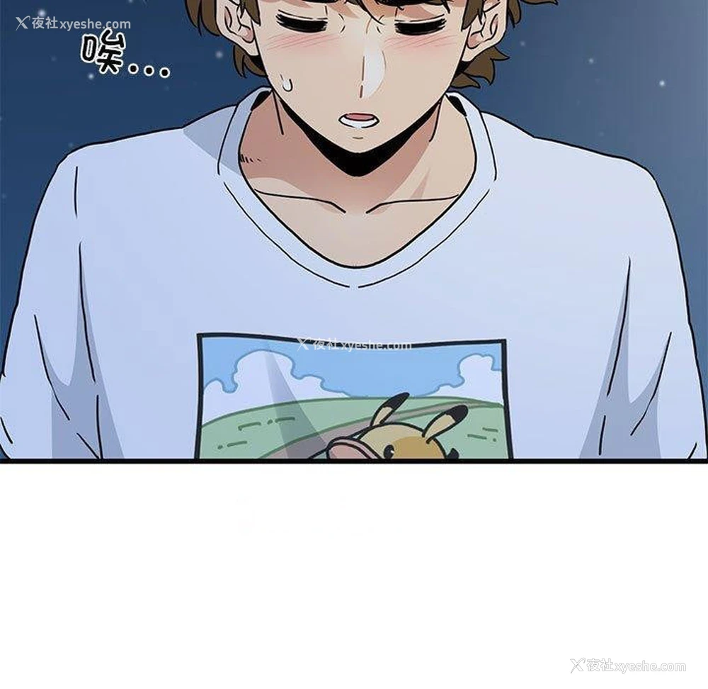 75P - 发小碰不得