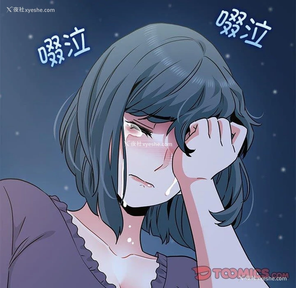 87P - 发小碰不得