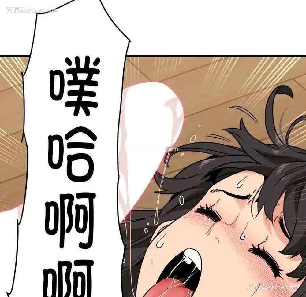 129P - 发小碰不得